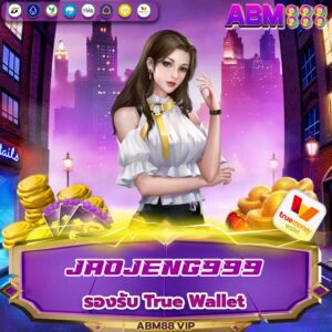 jaojeng999
