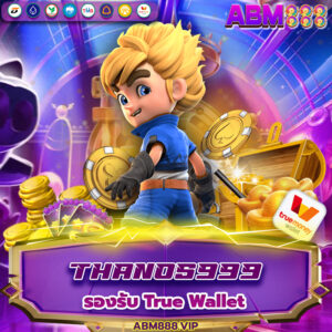 1 thanos999