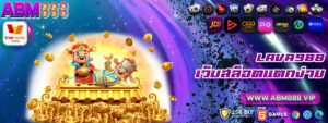2 lava988