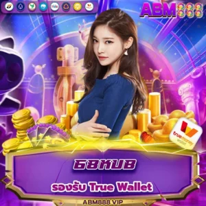 68kub