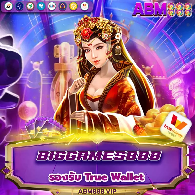 biggames888