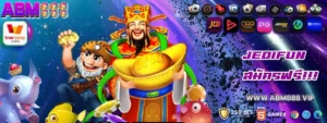 jedifun