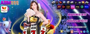 bwin595