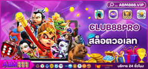 2 CLUB88PRO