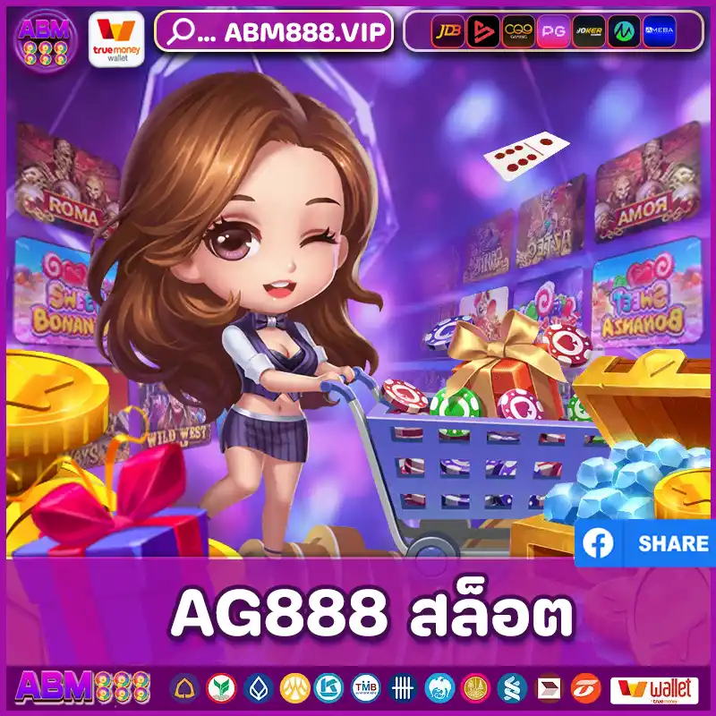 AG888 สล็อต