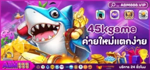 45kgame