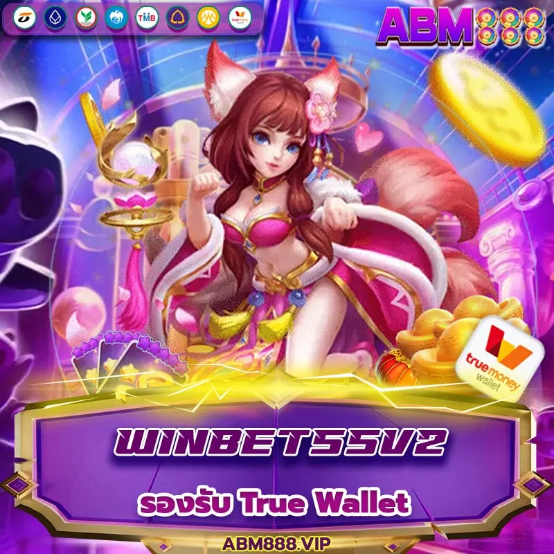 Winbet55v2 