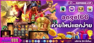 angel66