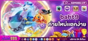 baht9