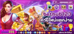 bethub123