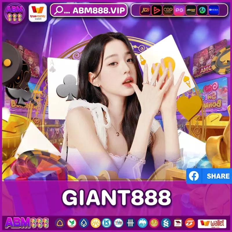 giant888 