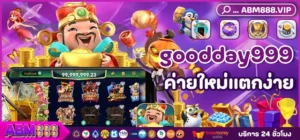 goodday999