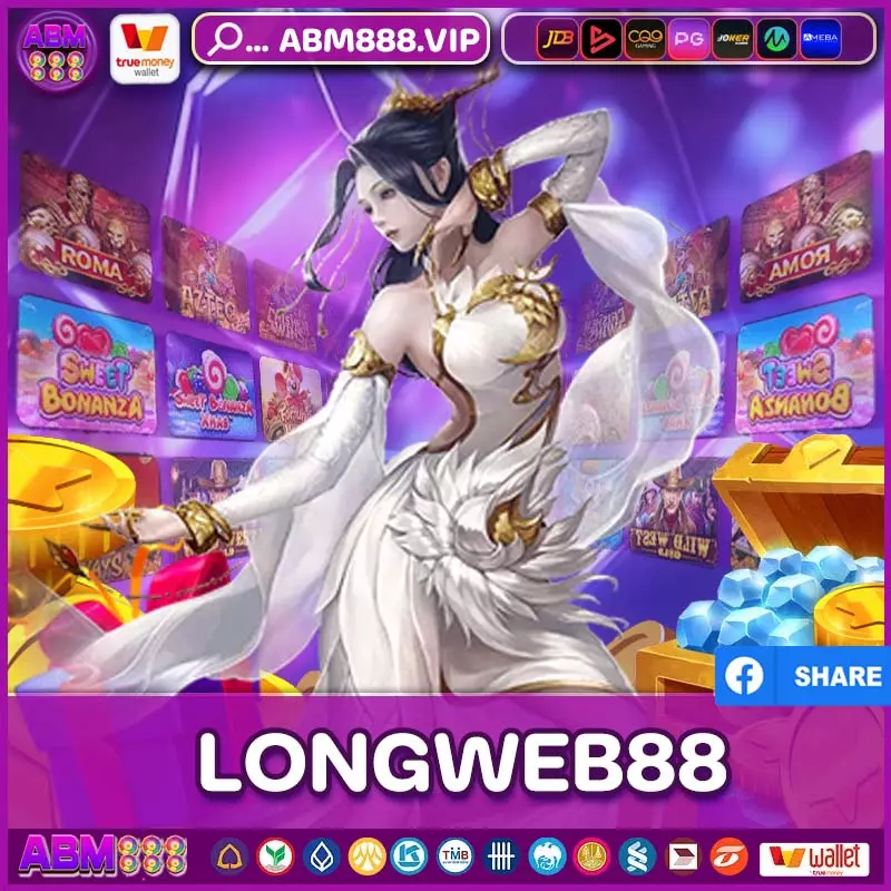longweb88 