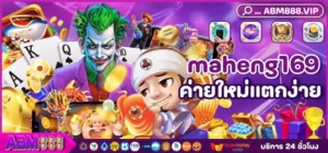 maheng169