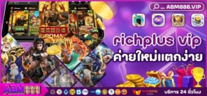 richplus vip