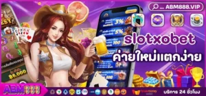 slotxobet