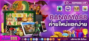 BANAMA88