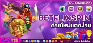 BETFLIXSPIN