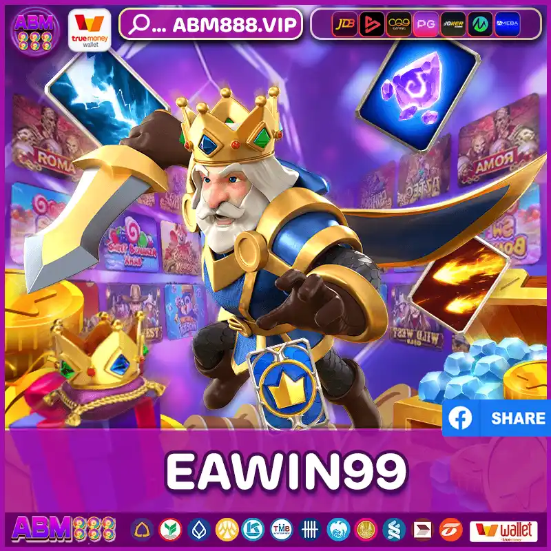 EAWIN99