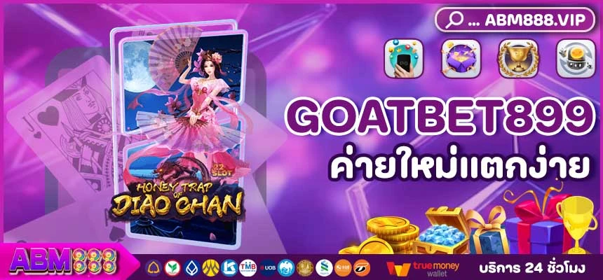 GOATBET899