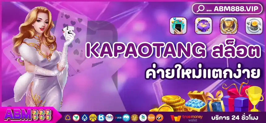 KAPAOTANG สล็อต