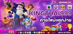 KINGTHAI999