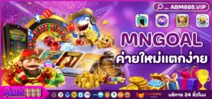 MNGOAL