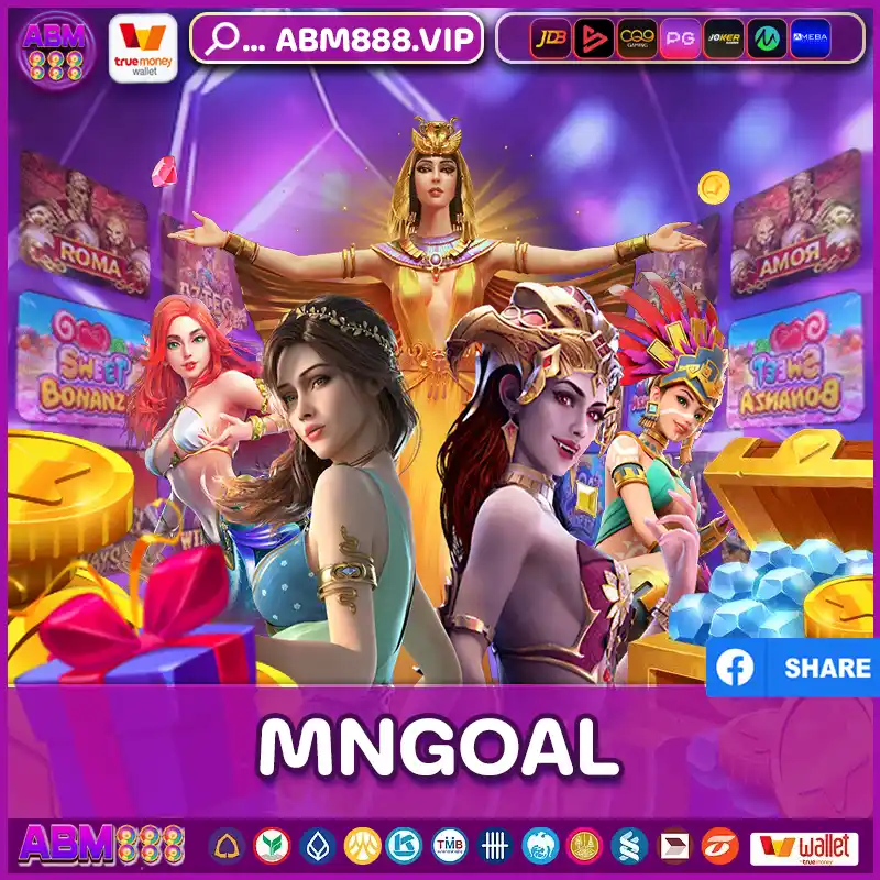 MNGOAL