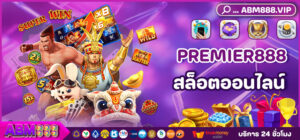 PREMIER888 1
