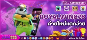 ROYALWIN878