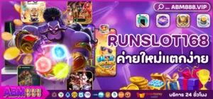 RUNSLOT168