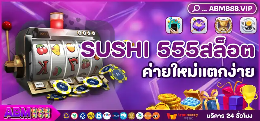 SUSHI 555สล็อต