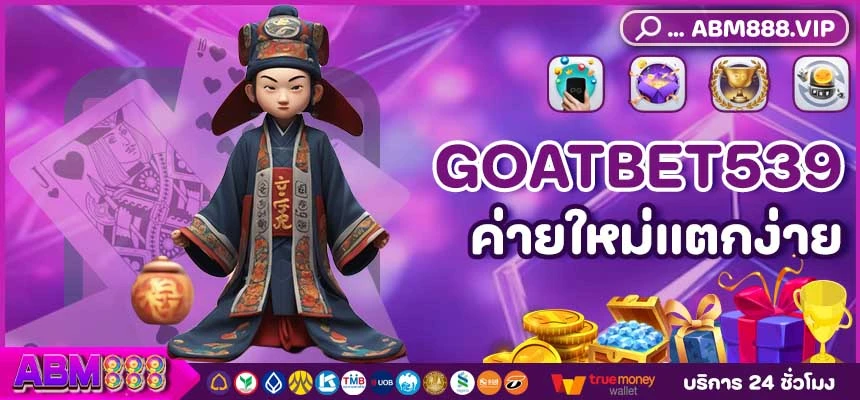 goatbet539