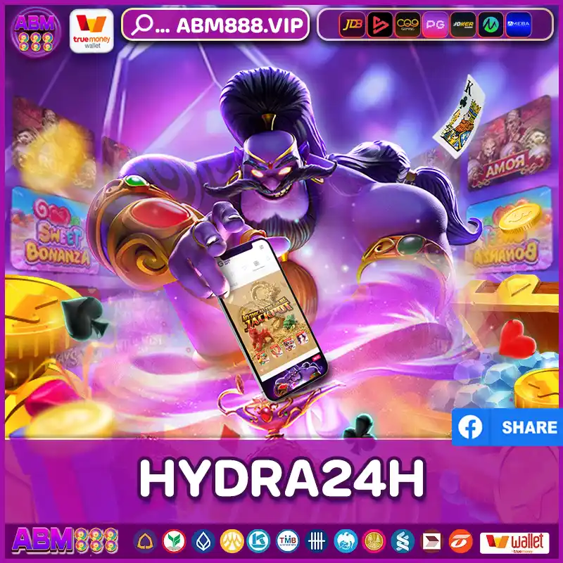 hydra24h