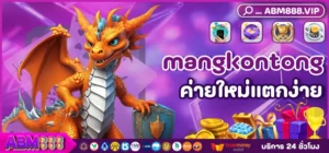 mangkontongslot