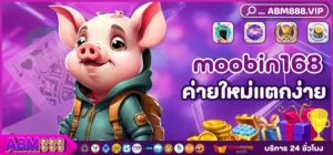 moobin168