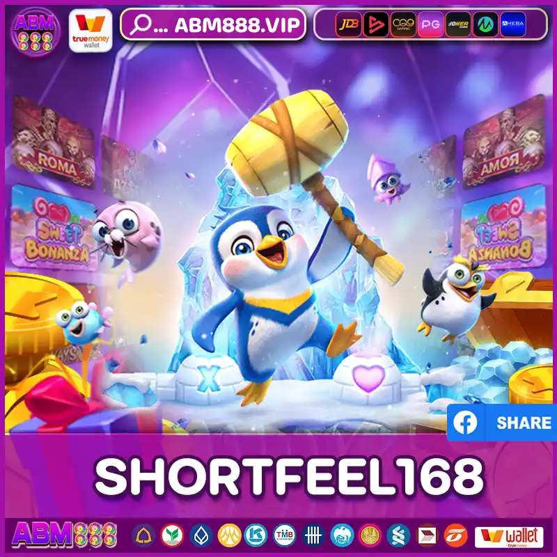 shortfeel168