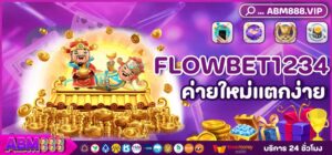 FLOWBET1234
