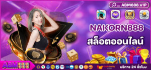 1 NAKORN888