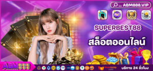 1 SUPERBEST88
