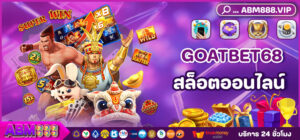 2 GOATBET68