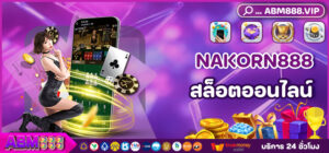 2 NAKORN888