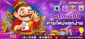 betmw88