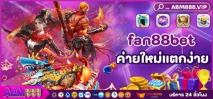 fan88bet