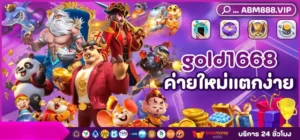 gold1668
