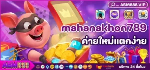 mahanakhon789