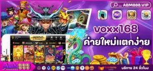 voxx168