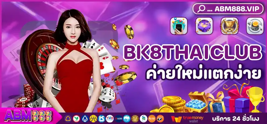 BK8THAICLUB