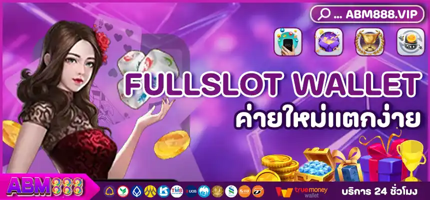 FULLSLOT WALLET