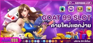 GOAT 99 SLOT